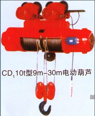 10T電動(dòng)葫蘆